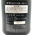 西田酒造 田酒 純米大吟醸 二割三分 16% 720ml 2025年11月製造 DENSHU 日本酒- 純米大吟醸酒【R0】
