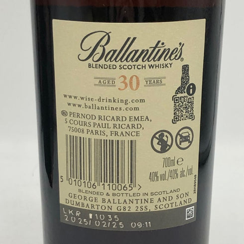 バランタイン 30年 現行 700ml 40% BALLANTINE'S スコッチウイスキー【E0】