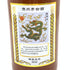 貴州茅台酒 五星ラベル 甲辰龍年 2024 茶陶器ボトル 53% 500ml MOUTAI KWEICHOW 951g【S1】
