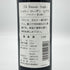 シャトー ローザン セグラ 1988 375ml 12.5% CHATEAU RAUSAN-SEGLA ボルドーワイン【K1】