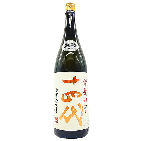 高木酒造 十四代 中取り播州愛山 上諸白 1800ml 15% 2024年6月 JUYONDAI 【SKU】