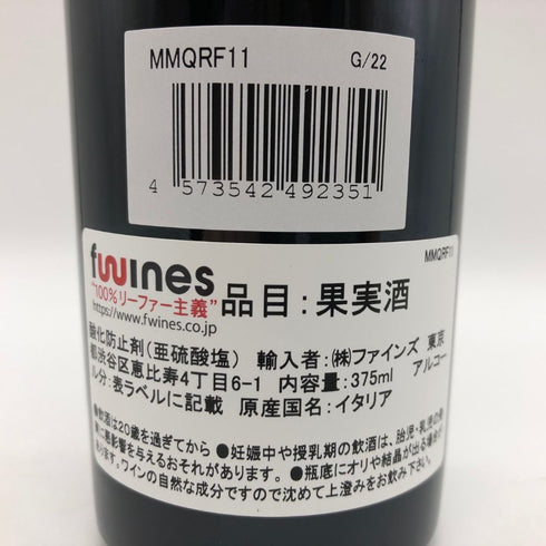 レチョート デッラ ヴァルポリチェッラ クラシコ 2011 375ml 15% Recioto della Valpolicella Classico イタリアワイン【C3】