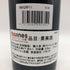 レチョート デッラ ヴァルポリチェッラ クラシコ 2011 375ml 15% Recioto della Valpolicella Classico イタリアワイン【C3】