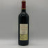 シャトー カロン セギュール 2009 750ml 12.5% Chateau Calon Segur ボルドーワイン【T1】