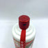 貴州茅台酒 天女ラベル 2011 500ml 53% マオタイ酒 MOUTAI 【C】