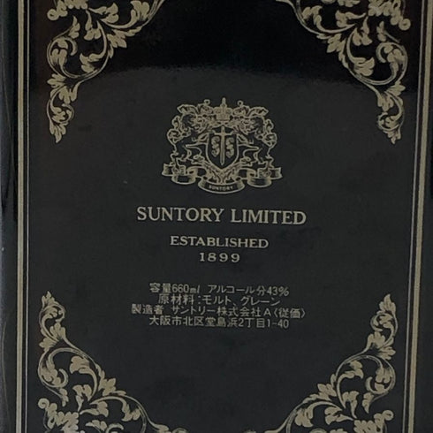 東京都限定◆サントリー スペシャル リザーブ ブック型 660ml 43% 特級 SUNTORY SPECIAL RESERVE 1430g【M4】