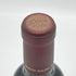 オーパスワン 2019 ハーフボトル 375ml 13.5% OPUS ONE カリフォルニアワイン【Q4】