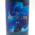 東京都限定◆ニッカ セッション シングル 700ml 43% NIKKA SESSION 【F0】
