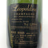 レオポルディーヌ ソウメイ ブリュット 白 750ml 12.5% leopoldine SOUMEI シャンパン【G】