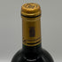 シャトー タルボ 2011 13% 750ml CHATEAU TALBOT ボルドーワイン【W0】