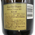 ドンペリニヨン ヴィンテージ ブリュット 白 1995 750ml Dom Perignon Vintage Brut シャンパン【B3】