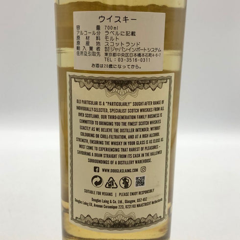 ダグラスレイン オールドパティキュラー ラフロイグ 13年 2012-2025 700ml 56.4% DOUGLAS LAING’S OLD PARTICULAR LAPHROAIG スコッチウイスキー【B3】
