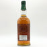 フェイマス グラウス ファイネスト 15年 750ml 43% FAMOUS GROUSE FINEST スコッチウイスキー【M】