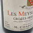 M.シャプティエ クローズ エルミタージュ ブラン レ メゾニエ 1998 750ml 12.5% M.CHAPOUTIER CROZES HERMITAGE Blanc Les Meysonniers 【D】