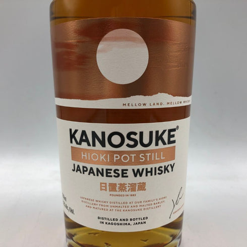 東京都限定◆嘉之助 ヒオキ ポットスティル 嘉之助蒸溜所×日置蒸溜蔵 51% 700ml KANOSUKE HIOKI 【I4】