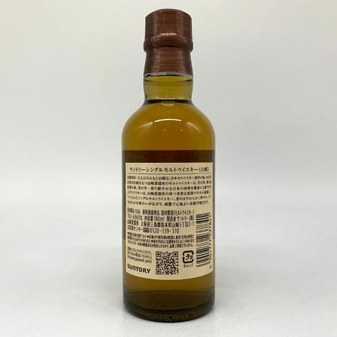 東京都限定◆サントリー 山崎 NV シングルモルト 180ml 43% SUNTORY YAMAZAKI 【L2】