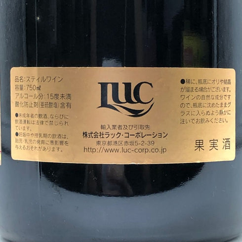 ドメーヌ ポンソ モレ サン ドニ プルミエクリュ キュヴェ デ ザルエット 2002 15% 750ml Dom. Ponsot Morey Saint Denis 1er Cru Cuvée des Alouettes ブルゴーニュワイン【I4】