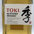 東京都限定◆サントリー 季 700ml 43% SUNTORY TOKI 【P2】
