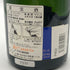 ポメリー ブリュット ロイヤル 750ml 12.5% Pommery Brut Royal シャンパン【T4】