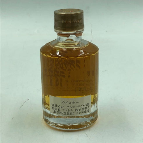 東京都限定◆サントリー 響 ミニチュアボトル 金キャップ 50ml 43% Suntory 【B3】
