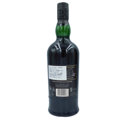 アードベッグ ウーガダール シングルモルト ノンチルフィルタード 700ml 54.2% ARDBEG UIGEADAIL スコッチウイスキー【X0】
