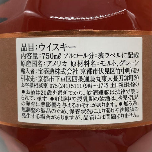 ブラントン ストレート フロム ザ バレル 2020 750ml 66.8% Blanton's Straight From The Barrel バーボン【O2】