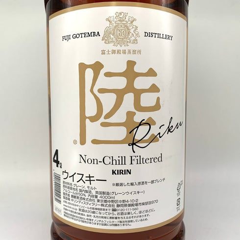 【未開栓】【東京都限定】キリン 陸 4000ml 50% KIRIN ウィスキー【同梱不可】【A2】【中古】