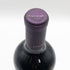 ケンゾー エステート murasaki 紫 2014 750ml 15.2% KENZO ESTATE カリフォルニアワイン【O2】