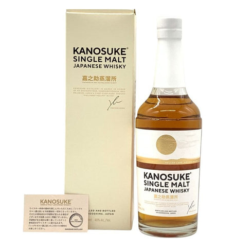 東京都限定◆嘉之助蒸留所 シングルモルト 700ml 48% KANOSUKE 【Q0】