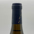ミエ イケノ 八ヶ岳 シャルドネ 2020 11% 750ml Mie Ikeno Chardonnay 日本ワイン【J】