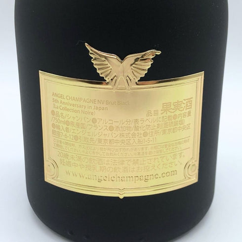 エンジェル ブリュット ブラック 5周年記念 ファージップタイプ 750ml 12.5% ANGEL BRUT BLACK シャンパン【p】