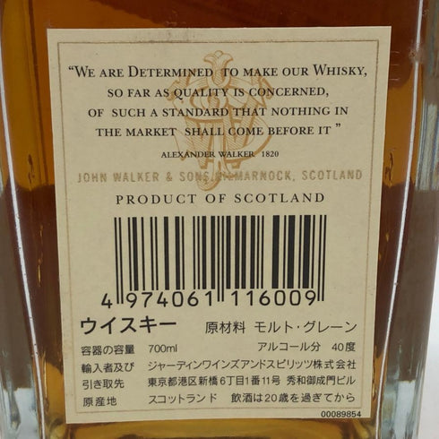 ジョニーウォーカー 1820 スペシャルブレンド 700ml 40% Johnnie Walker Special Blend スコッチウイスキー【L1】