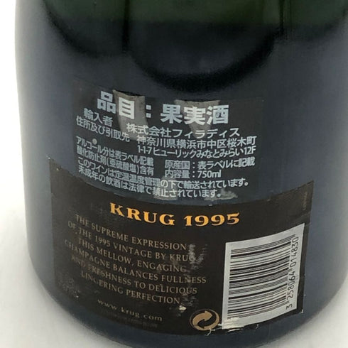 クリュッグ ビンテージ 1995 750ml 12% KRUG シャンパン【B1】