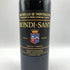 ビオンディ サンティ ブルネッロ ディ モンタルチーノ 2017 750ml 13.5% BIONDI SANTI BRUNELLO DI MONTALCINO 【C4】
