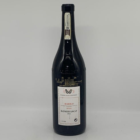 ポデーリ アルド コンテルノ バローロ ブッシア ロミラスコ 2011 750ml 15% PODERI ALDO CONTERNO イタリアワイン【G1】