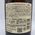 東京都限定◆サントリー 山崎 シングルモルト NV 700ml 43% SUNTORY YAMAZAKI 【R1】