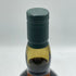 ラガヴーリン 16年 700ml 43度 LAGAVULIN スコッチウイスキー【H3】