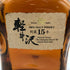 東京都限定◆メルシャン 軽井沢 貯蔵15年 100%モルトウイスキー 700ml 40% KARUIZAWA 【同梱不可】【O2】