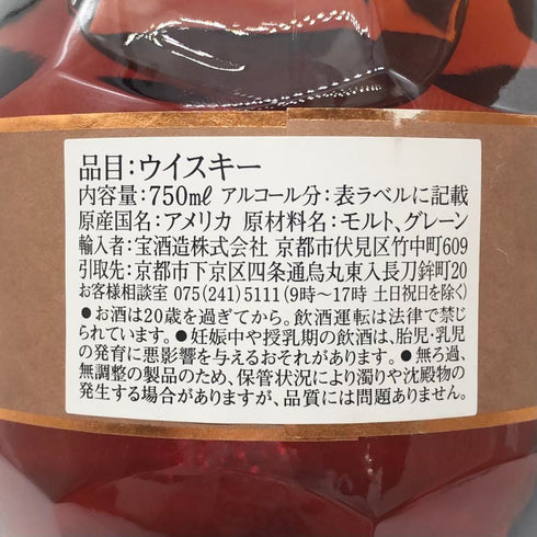 ブラントン ストレート フロム ザ バレル 2024 750ml 65.0% Blanton's Straight From The Barrel バーボン【X4】