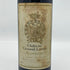 シャトー グリュオ ラローズ サンジュリアン 1990 750ml 12.5% CHATEAU GRUAUD LAROSE ボルドーワイン【P2】