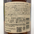 東京都限定◆サントリー 山崎 シングルモルト NV 700ml 43% SUNTORY YAMAZAKI 【U】