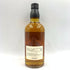 東京都限定◆サントリー 響 12年 サンゴリアス 優勝記念 ラグビーフットボール 2011-2012 700ml 43% SUNTORY HIBIKI 【D4】