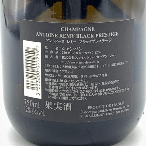 アントワーヌ レミー ブラック プレステージ ブリュット 750ml 12% Antoine Remy Black Prestige Brut 【A4】