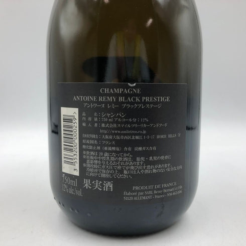 アントワーヌ レミー ブラック プレステージ ブリュット 750ml 12% Antoine Remy Black Prestige Brut シャンパン【C4】