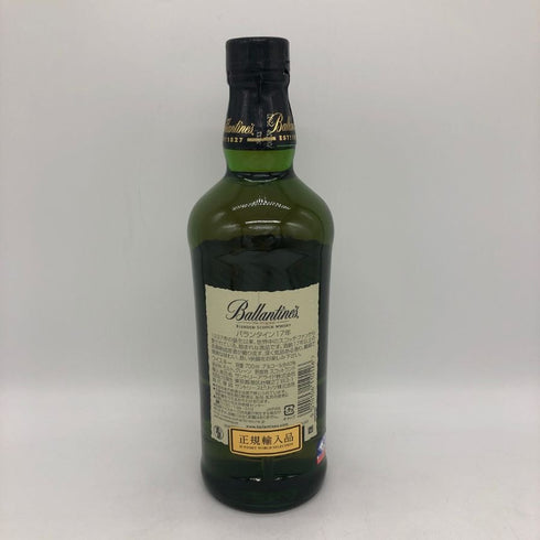 バランタイン 17年 700ml 40% 国内正規品 BALLANTINE'S スコッチウイスキー【J4】