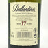 バランタイン 17年 並行品 700ml 40% BALLANTINE'S スコッチウイスキー【T】