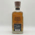 東京都限定◆ザ ニッカ テーラード 700ml 43% THE NIKKA Tailored 【U1】