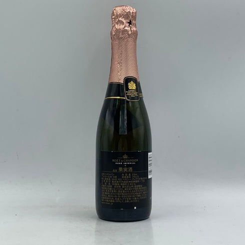 モエ エ シャンドン ロゼ 375ml Moet & Chandon Rose シャンパン【V1】