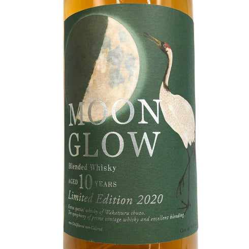ムーン グロウ 10年 リミテッドエディション 2020 700ml 43% Moon Glow ウイスキー【F3】