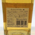 東京都限定◆サントリー ウイスキー 膳 640ml 40% SUNTORY WHISKY 【A2】